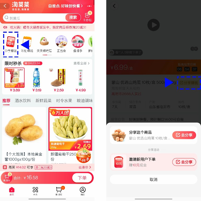 产品经理，产品经理网站